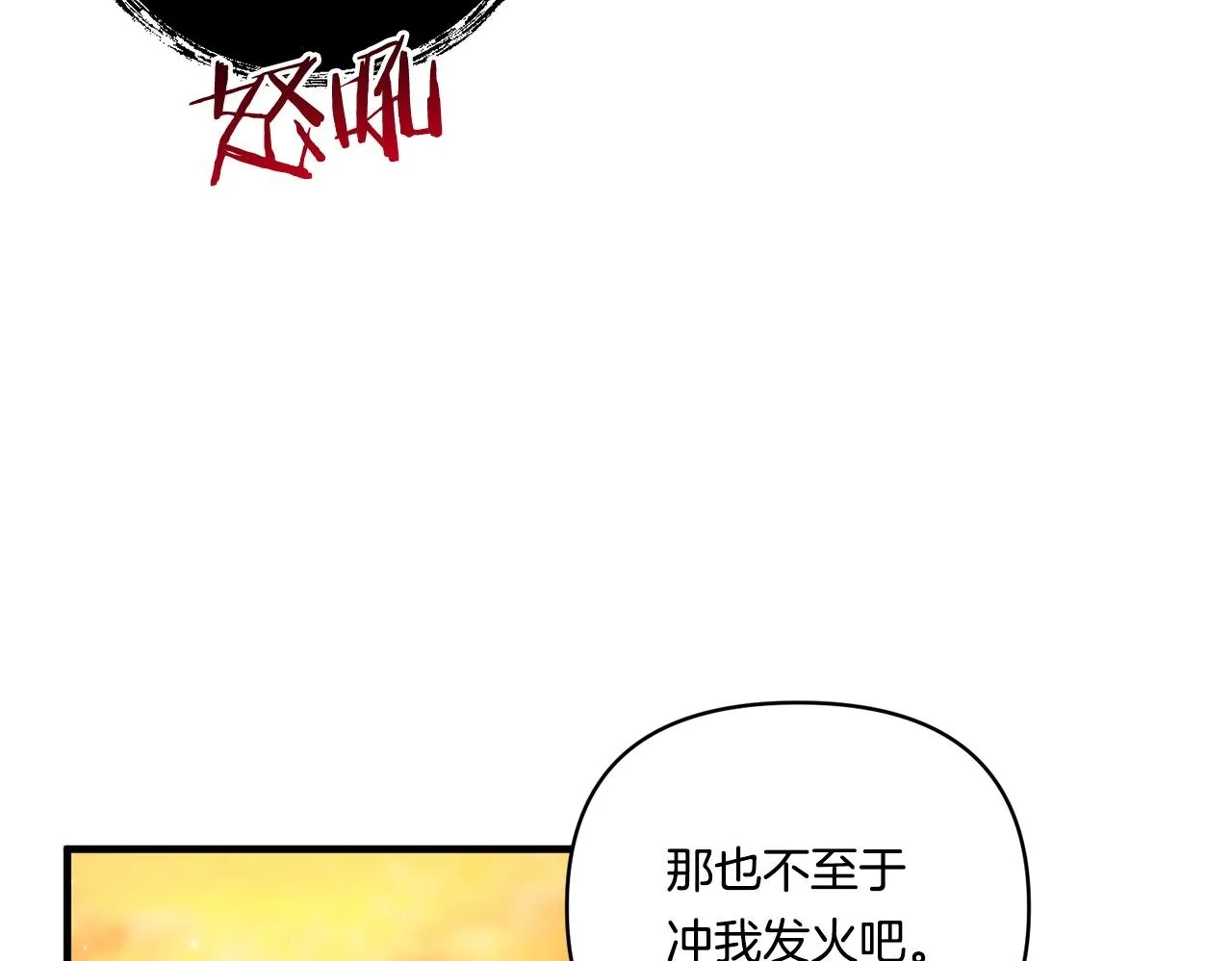 第17话 与你生死与共69