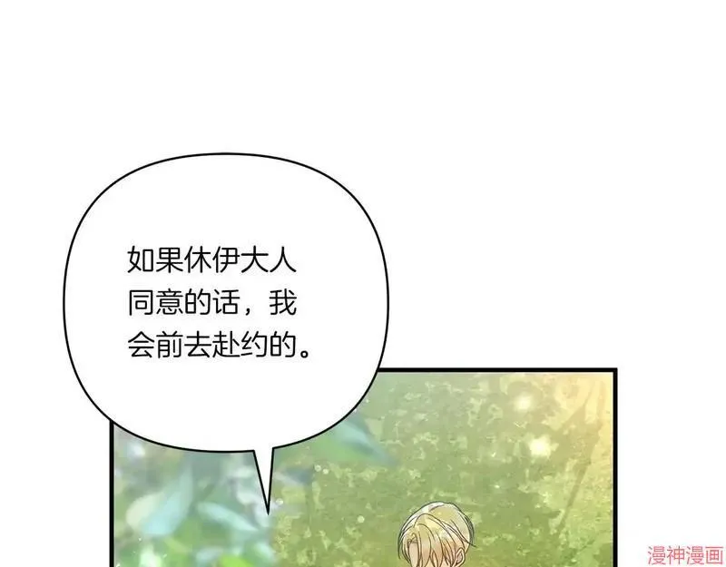 第14话47