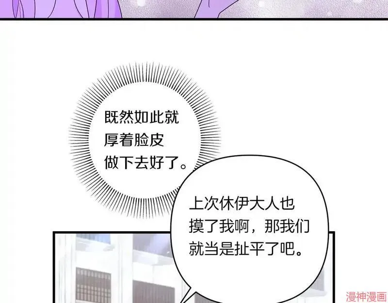 第21话30