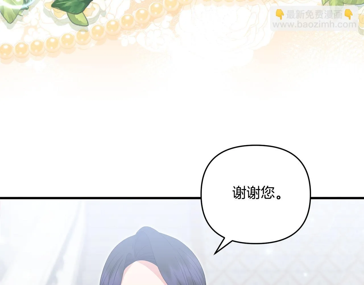 第17话 与你生死与共126