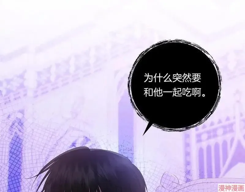 第14话76