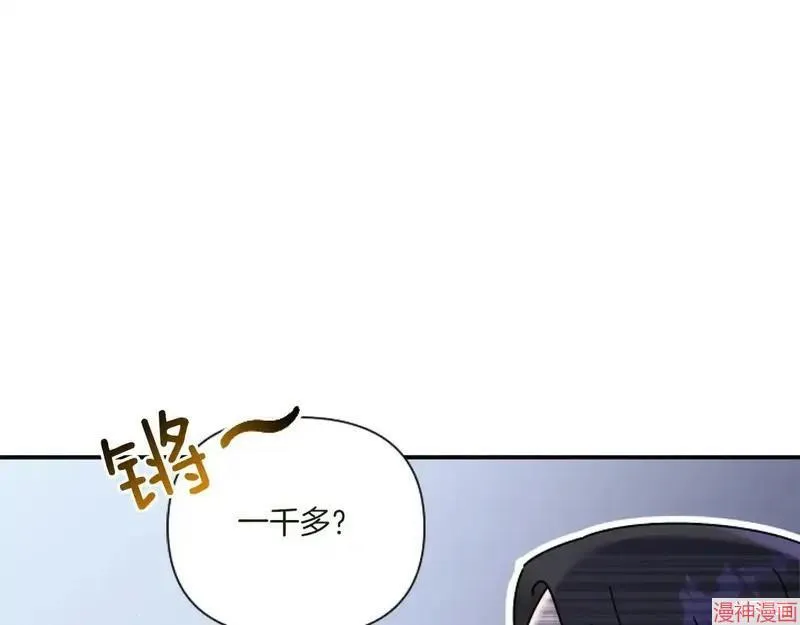 第1话87