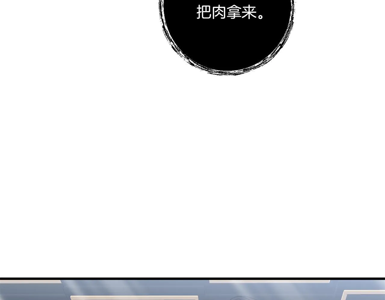 第20话 学会体贴的龙137