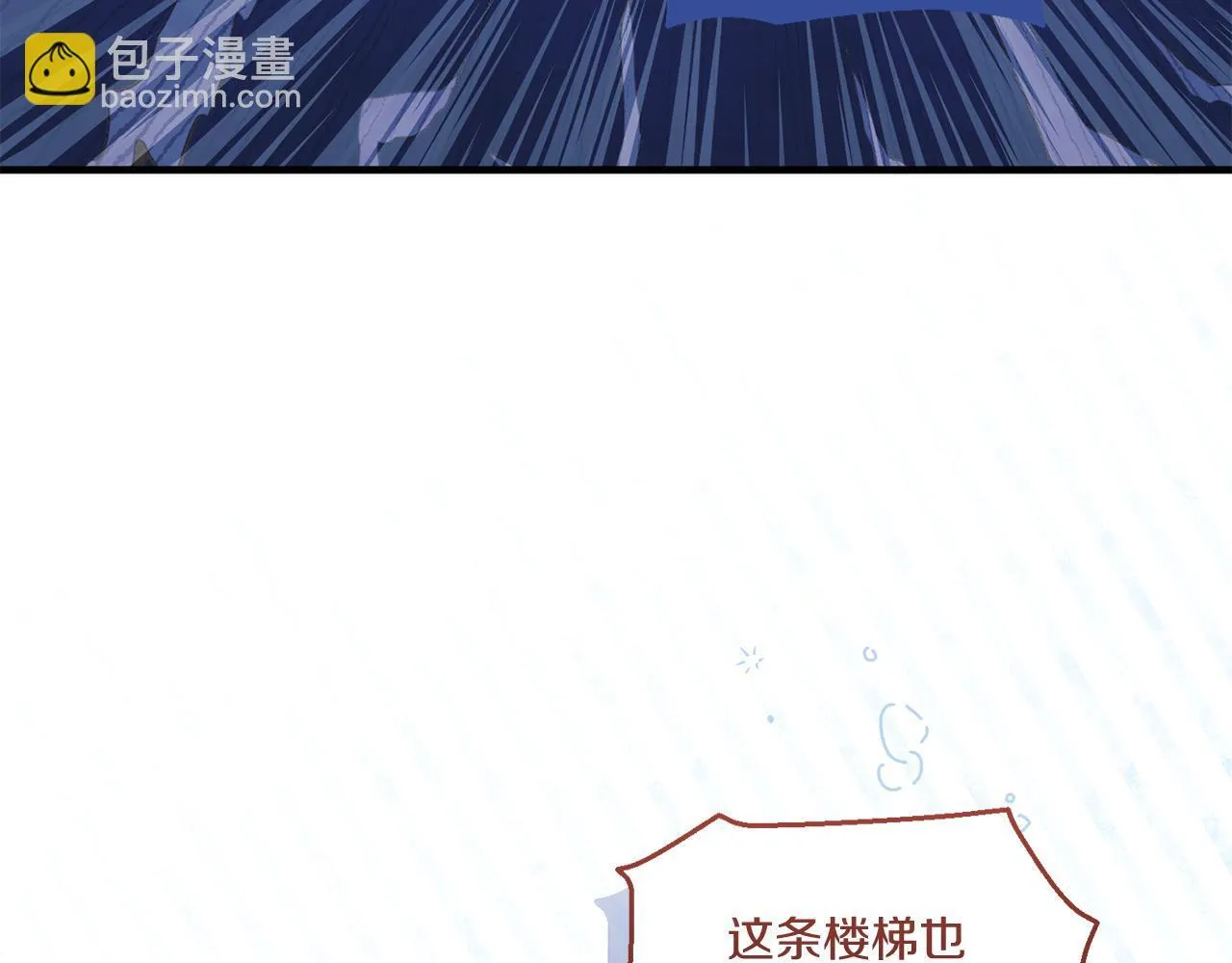 第26话 陪你入眠20