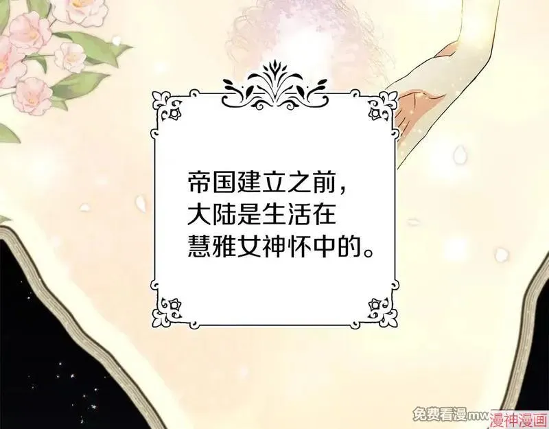 第24话3