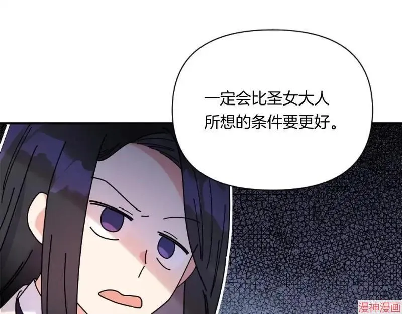 第3话105