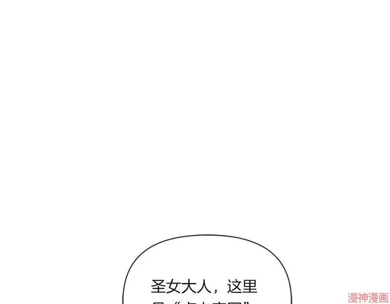 第2话20