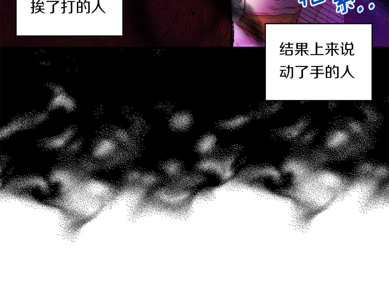 第16话 图书馆约会101