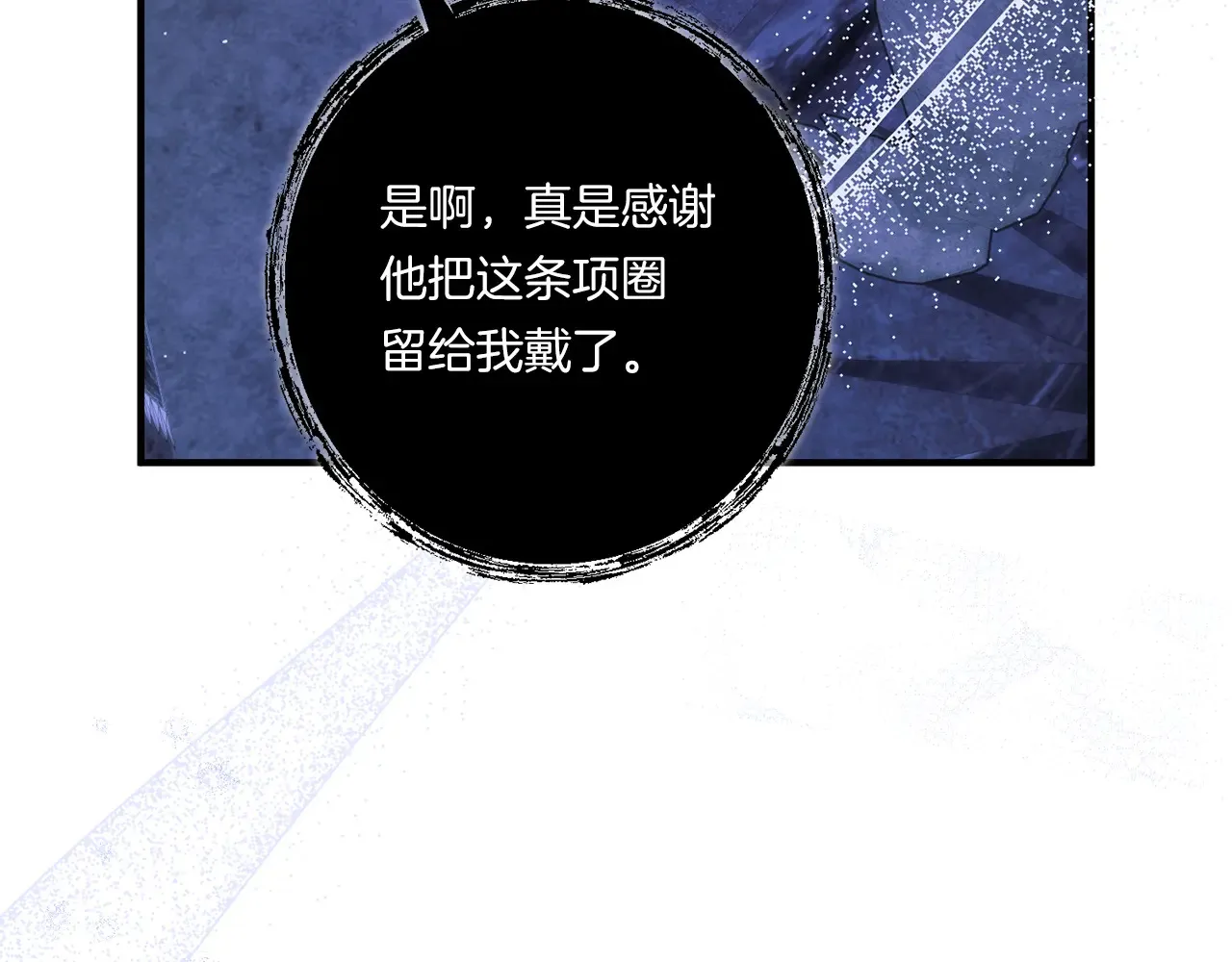 第25话 梦中的巨龙162