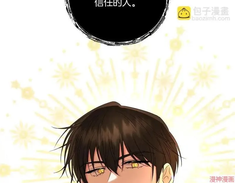 第16话134