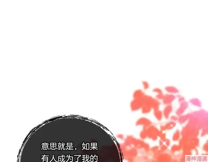 第17话37