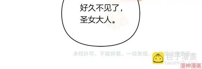 第8话160
