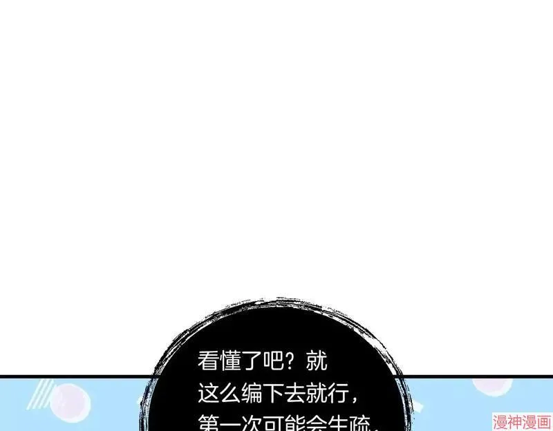 第13话87
