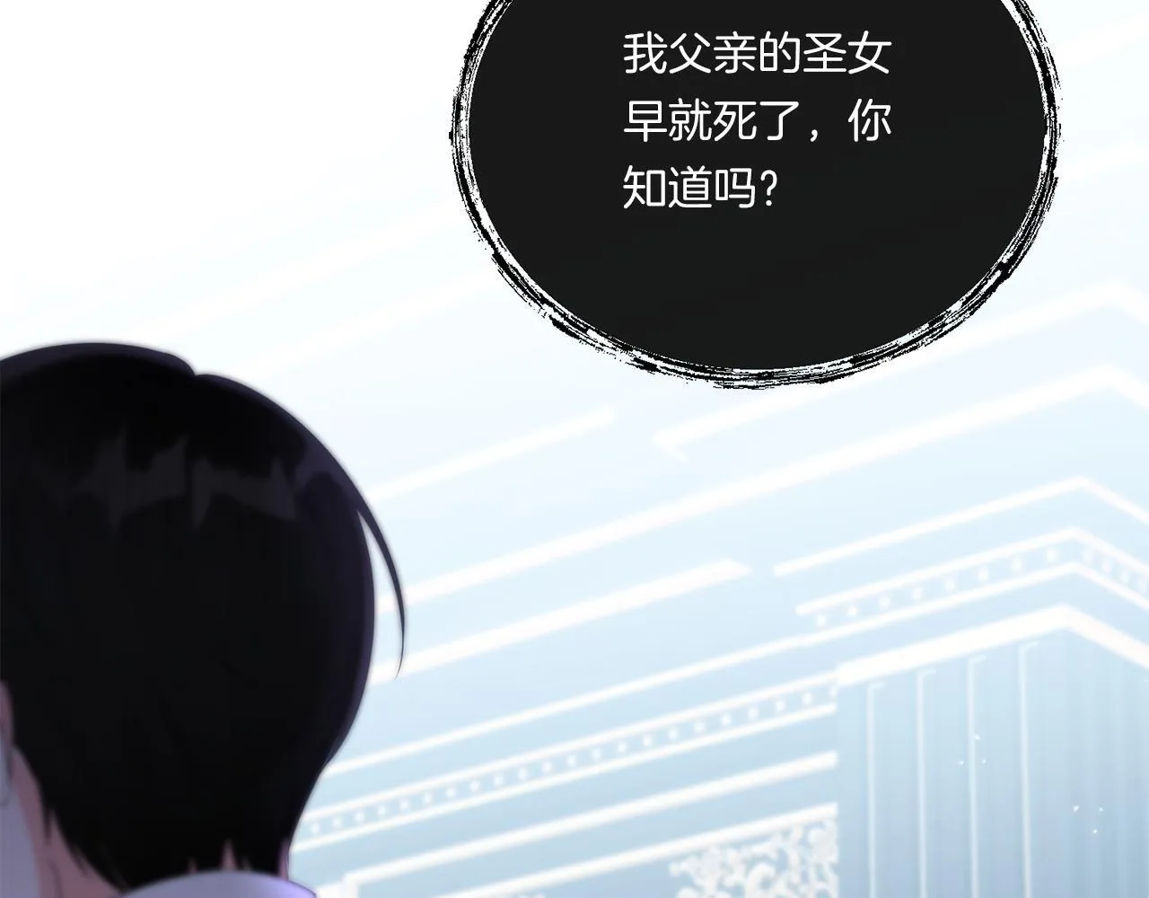 第8话 恶龙与花124