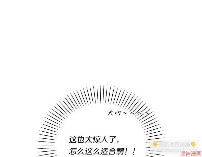 第13话81