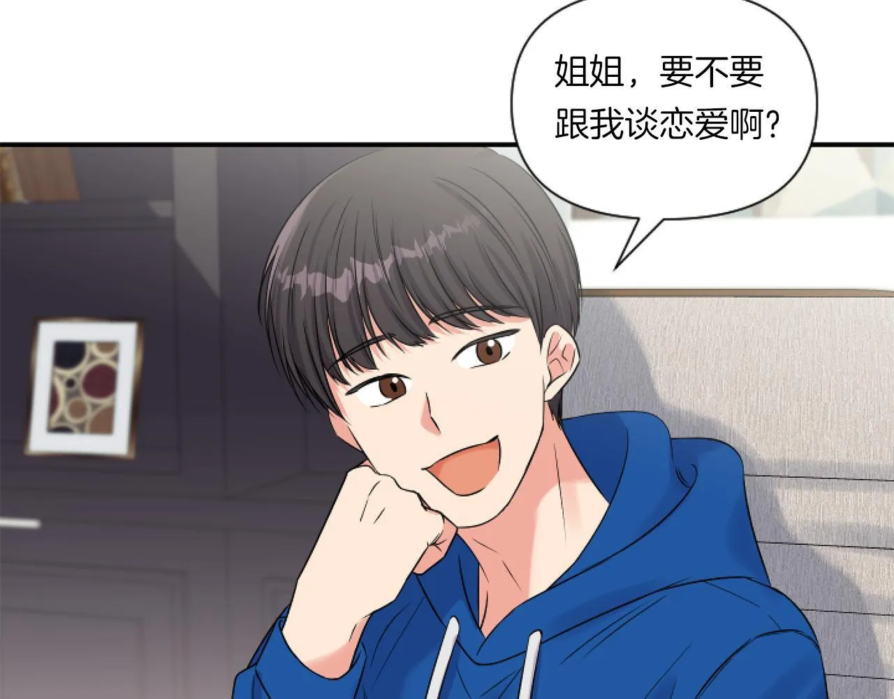 第1话 穿越上位成圣女！75
