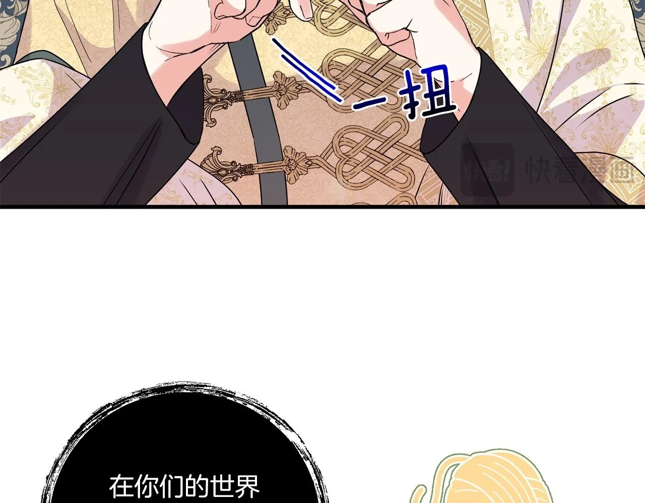 第13话 母亲的遗物49
