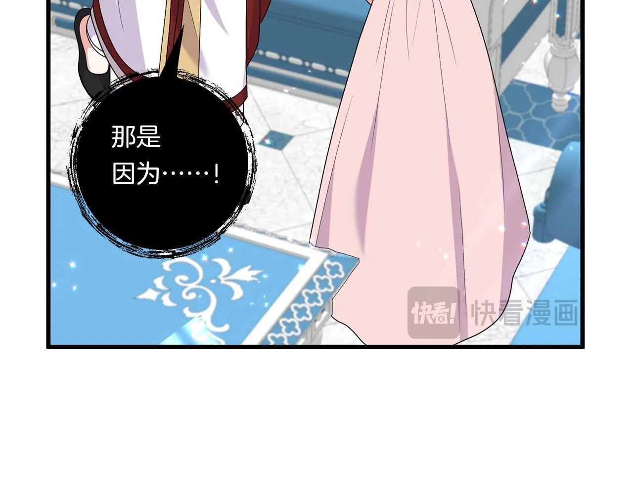 第21话 建国节的暗潮47