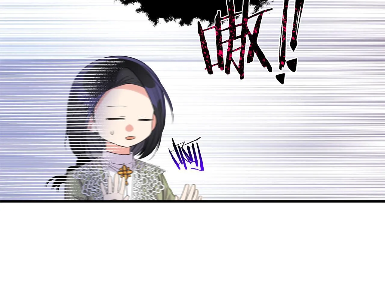第9话 被看穿的心118