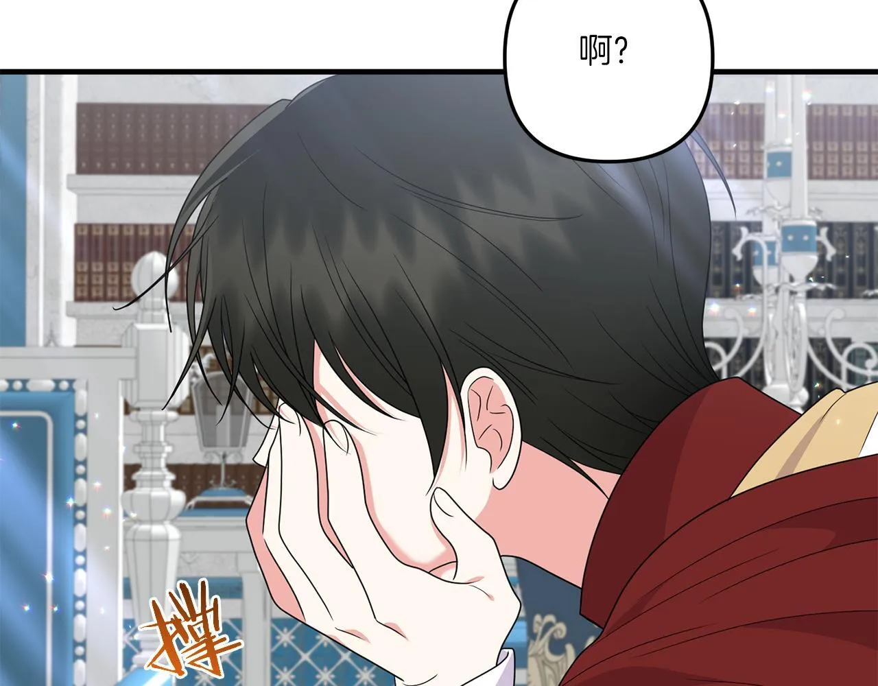 第21话 建国节的暗潮57