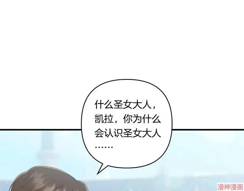 第19话70
