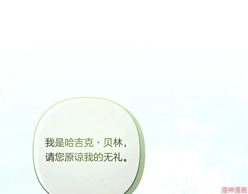 第19话75