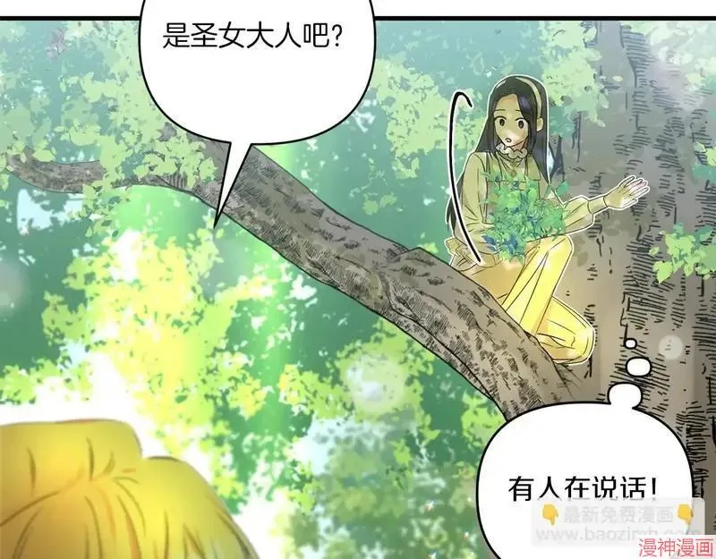 第13话152