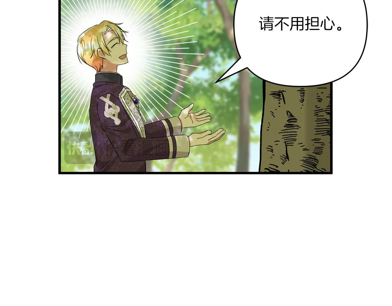 第14话 初次悸动23