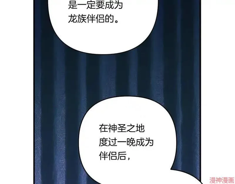第18话38