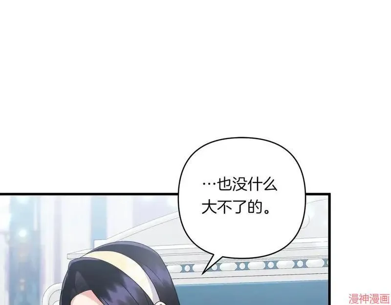 第14话114