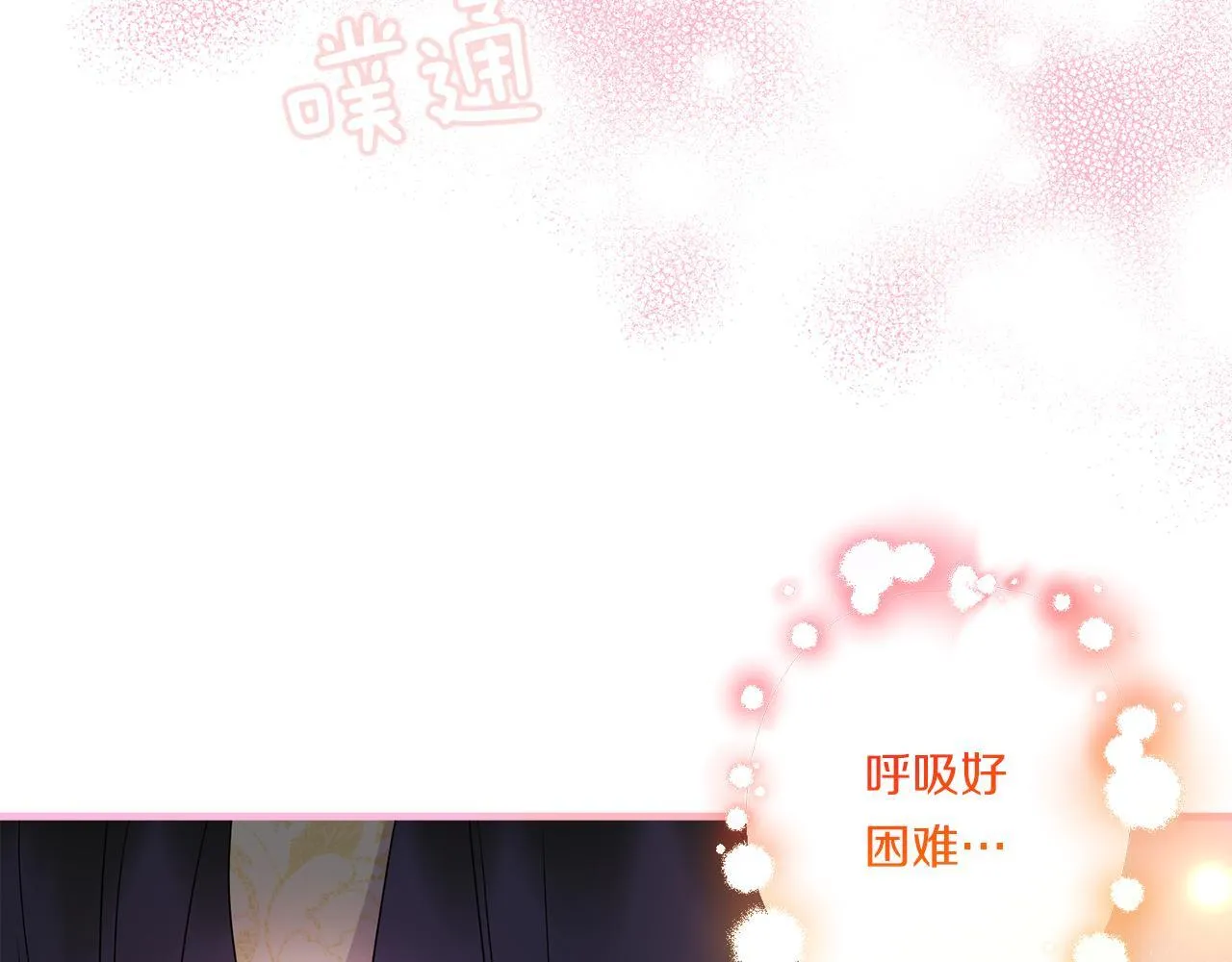 第14话 初次悸动138