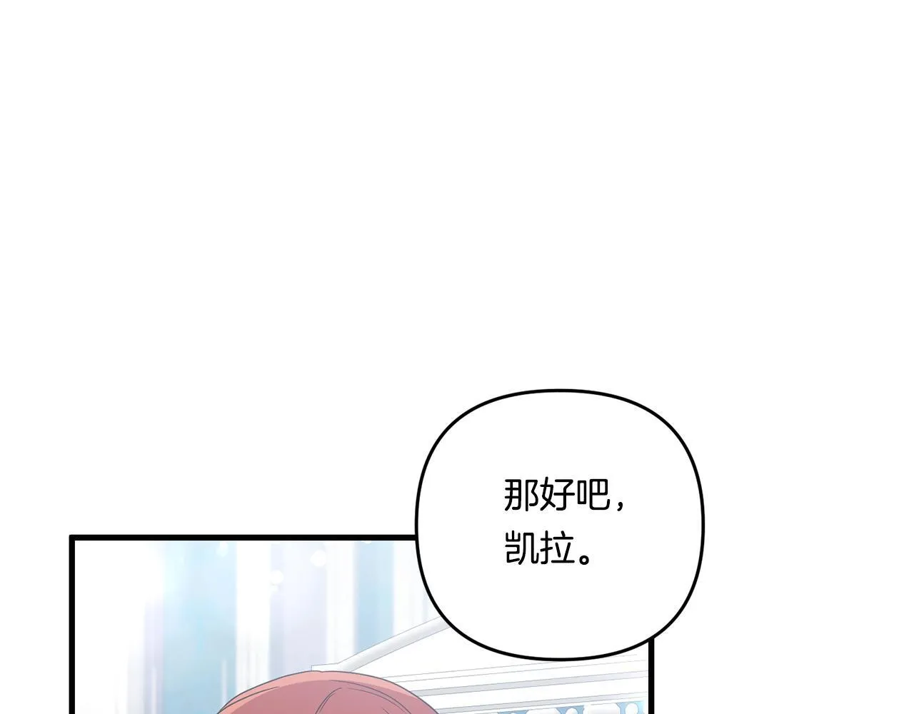 第15话 一起学语言！132