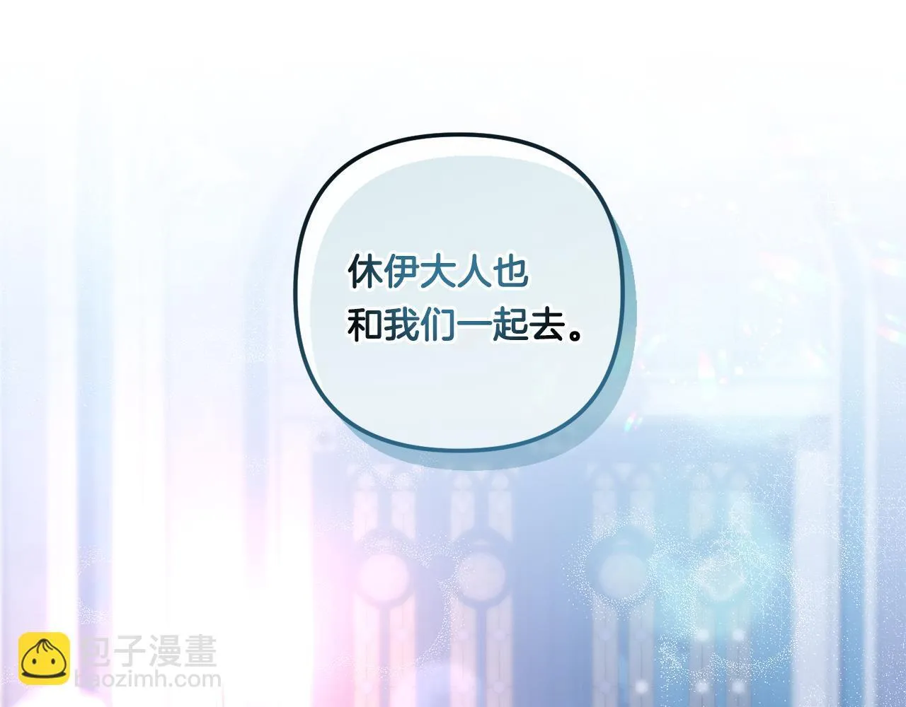 第18话 害羞的真相134