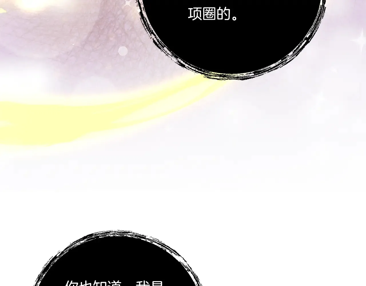 第23话 他所爱的人143
