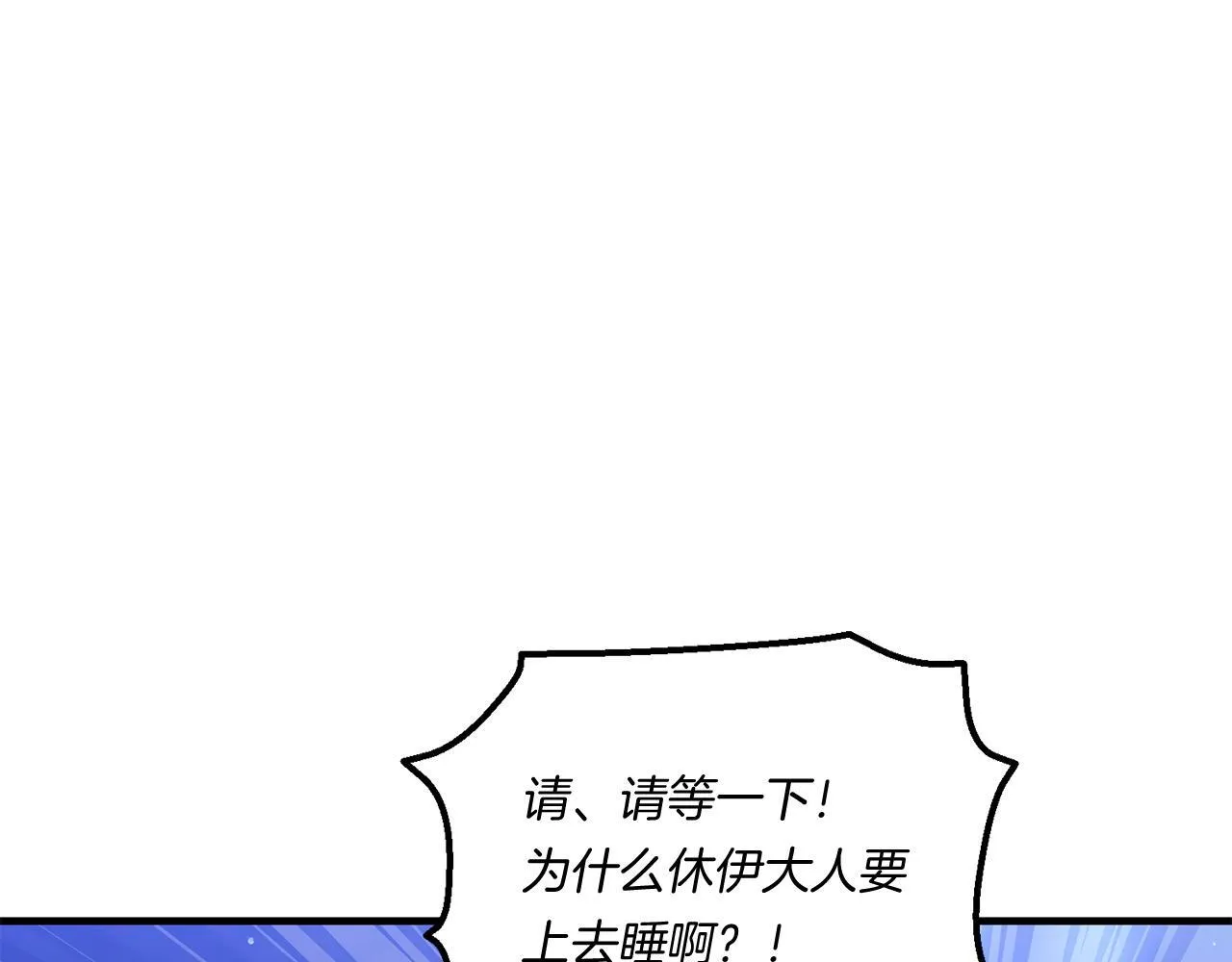 第26话 陪你入眠0