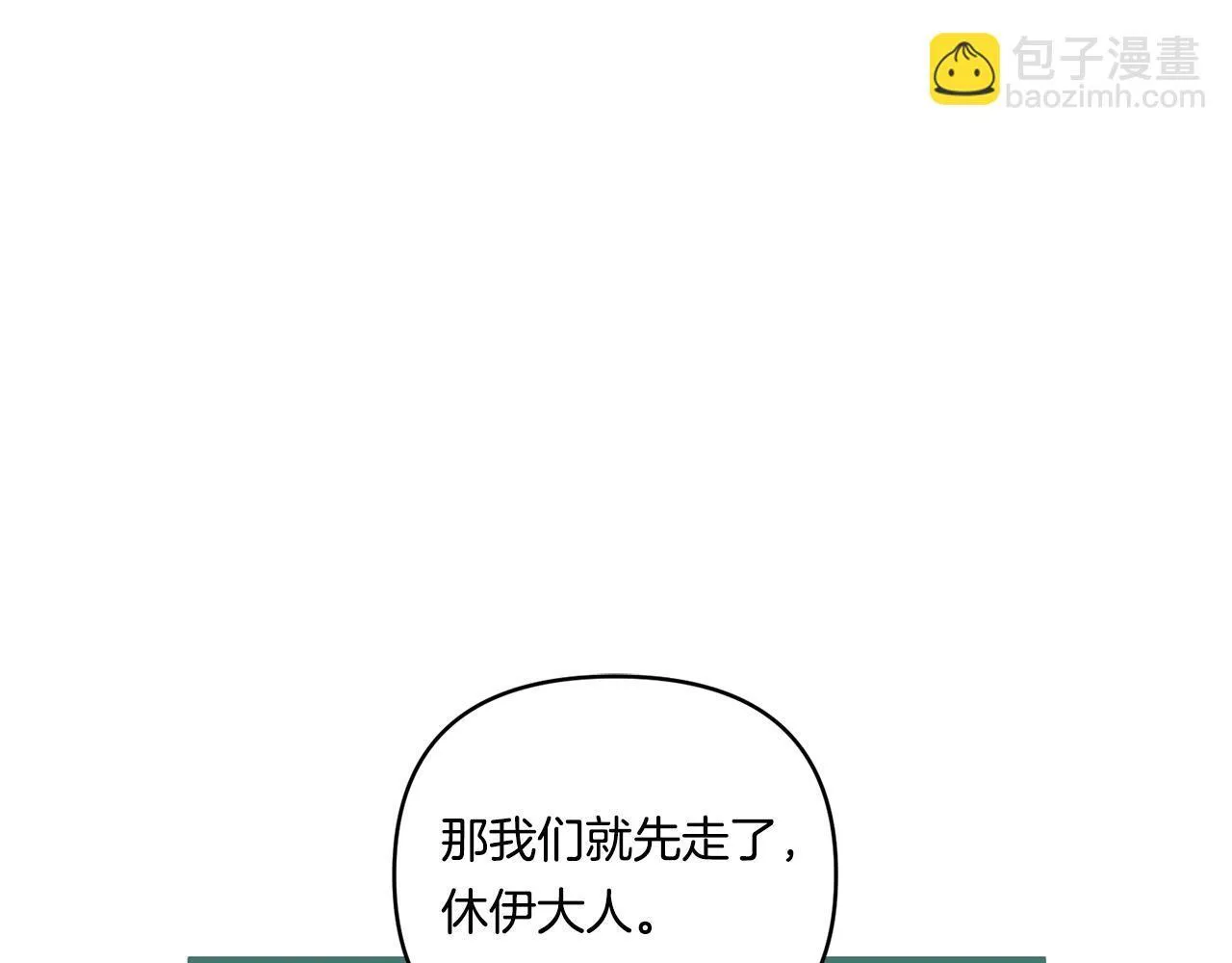 第15话 一起学语言！140
