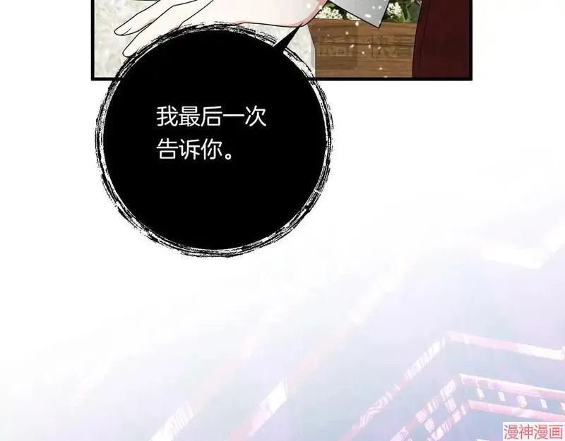 第20话131