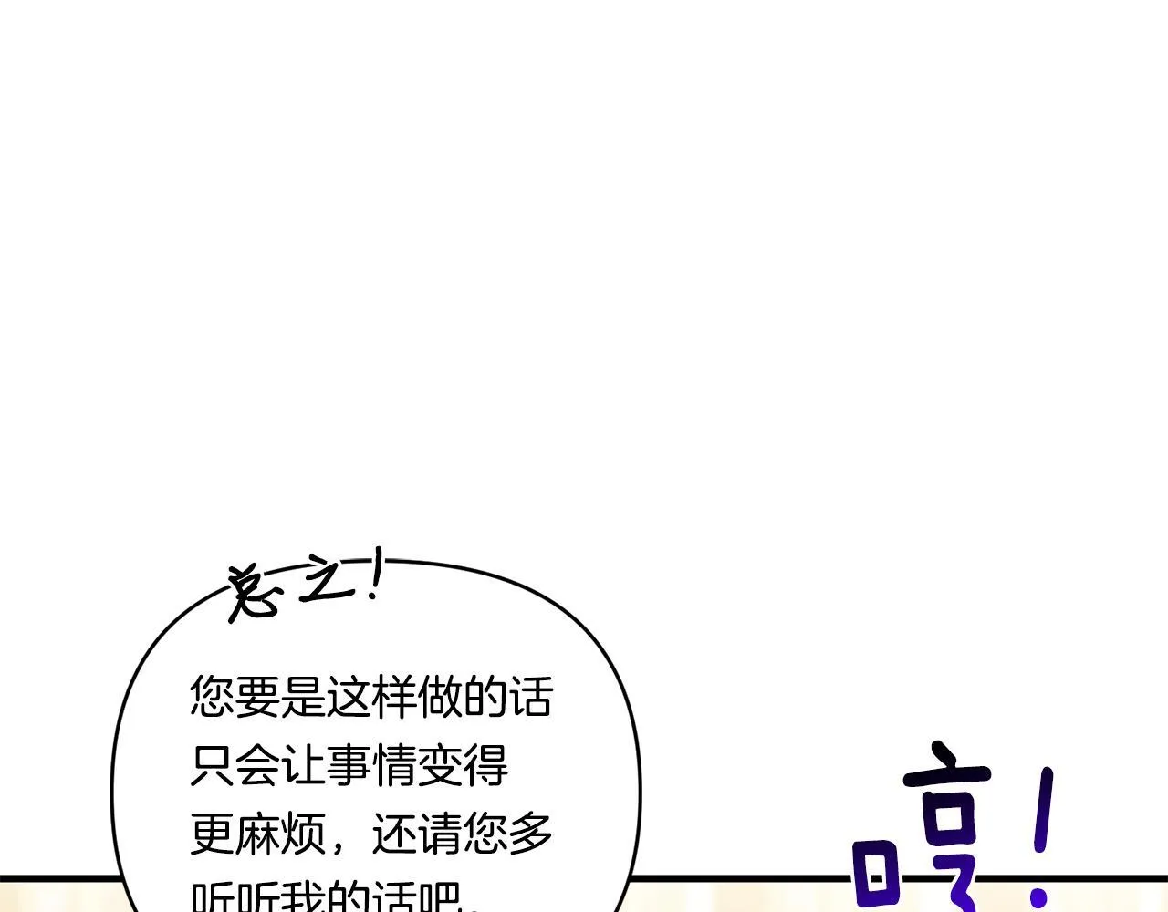 第12话 逐渐交心45