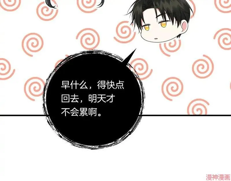 第22话110