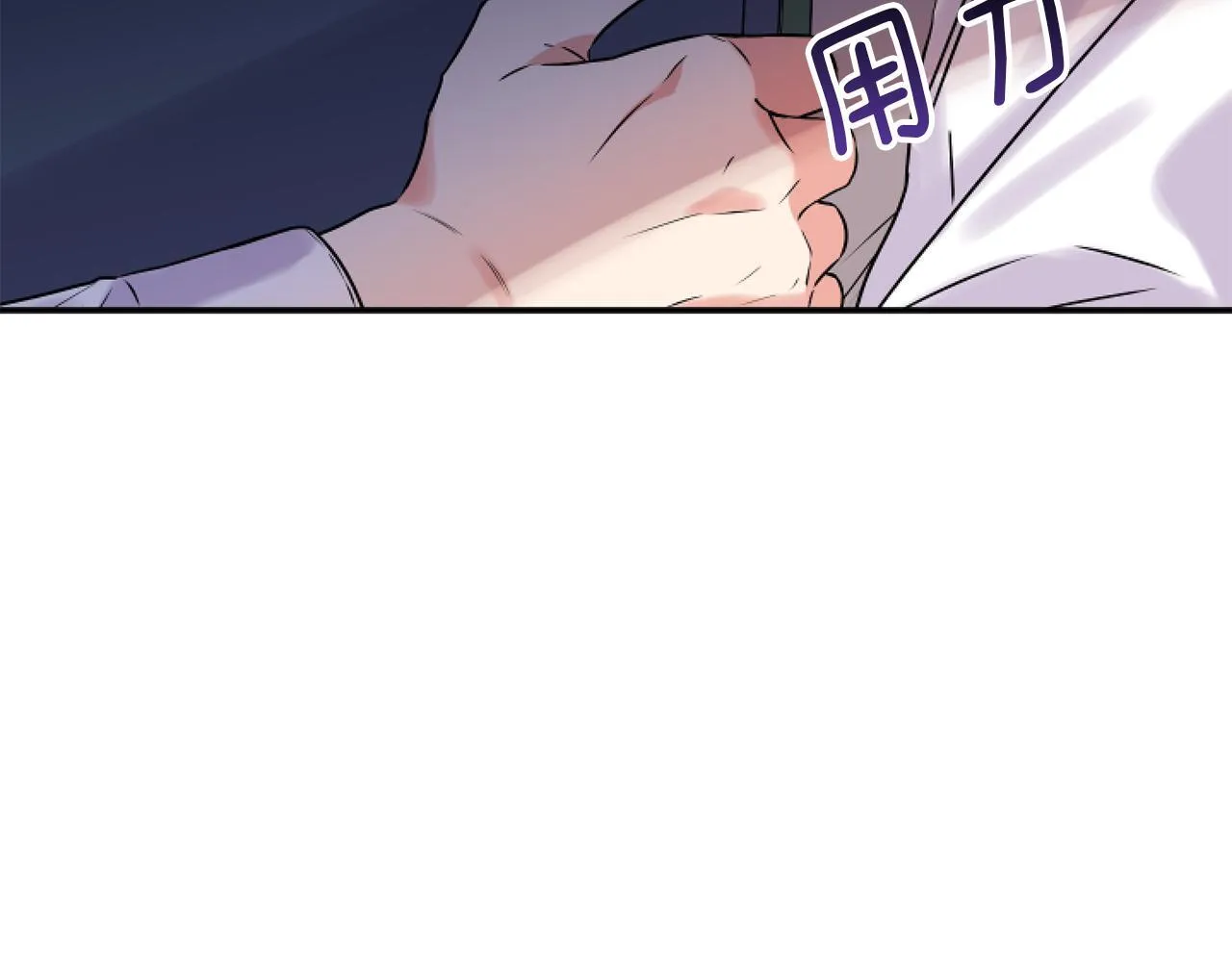 第1话 穿越上位成圣女！58