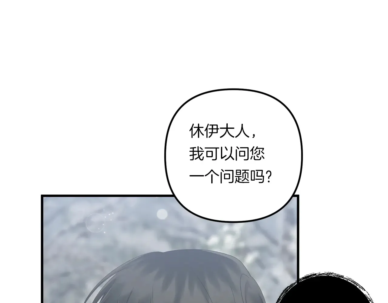 第23话 他所爱的人125