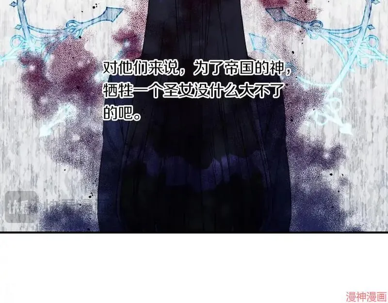 第3话91
