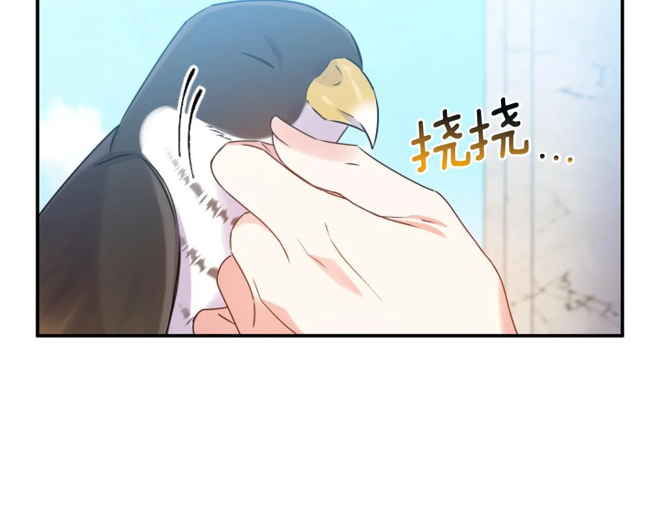 第4话 非主流圣女50