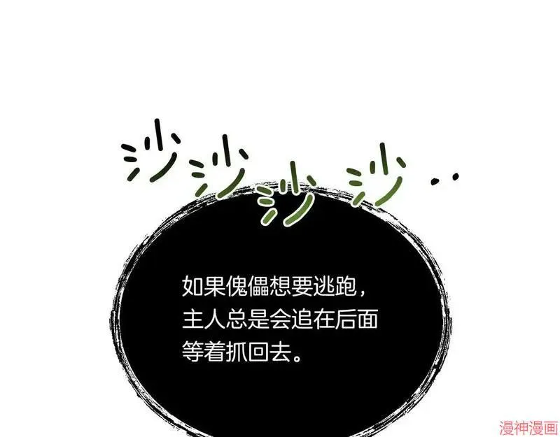 第10话41