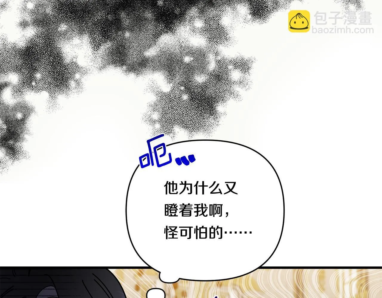 第12话 逐渐交心19