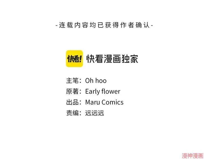 第23话24