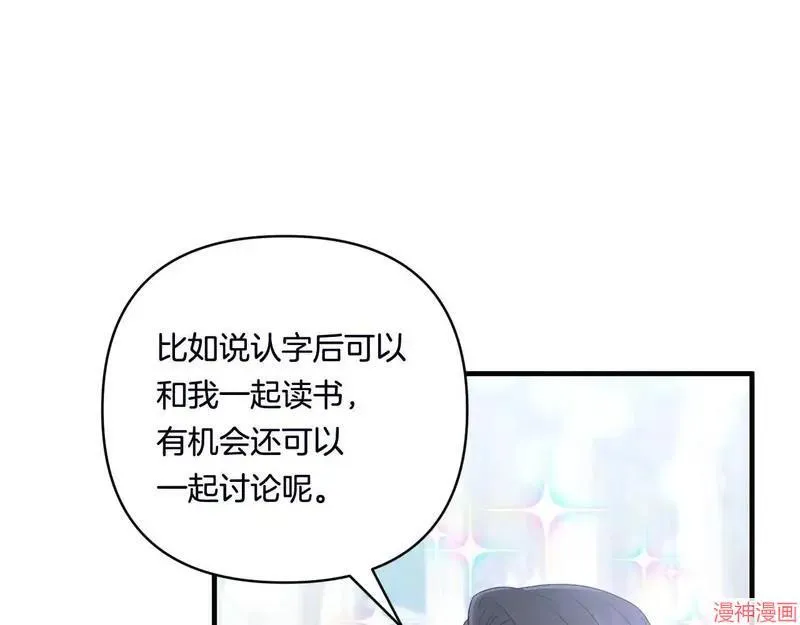 第15话87