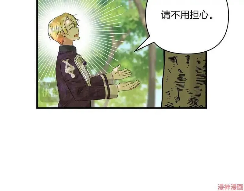 第14话23