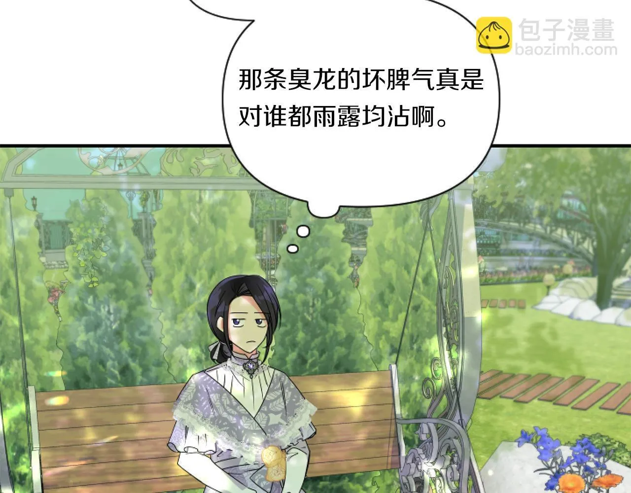 第5话 虚假的守护者150