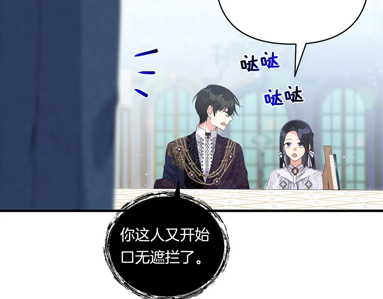 第10话 来生孩子吧！119
